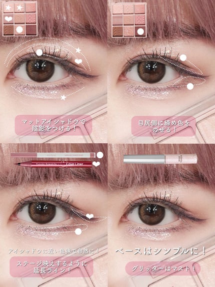 シャドウパレット/dasique/アイシャドウパレットを使ったクチコミ(2枚目)