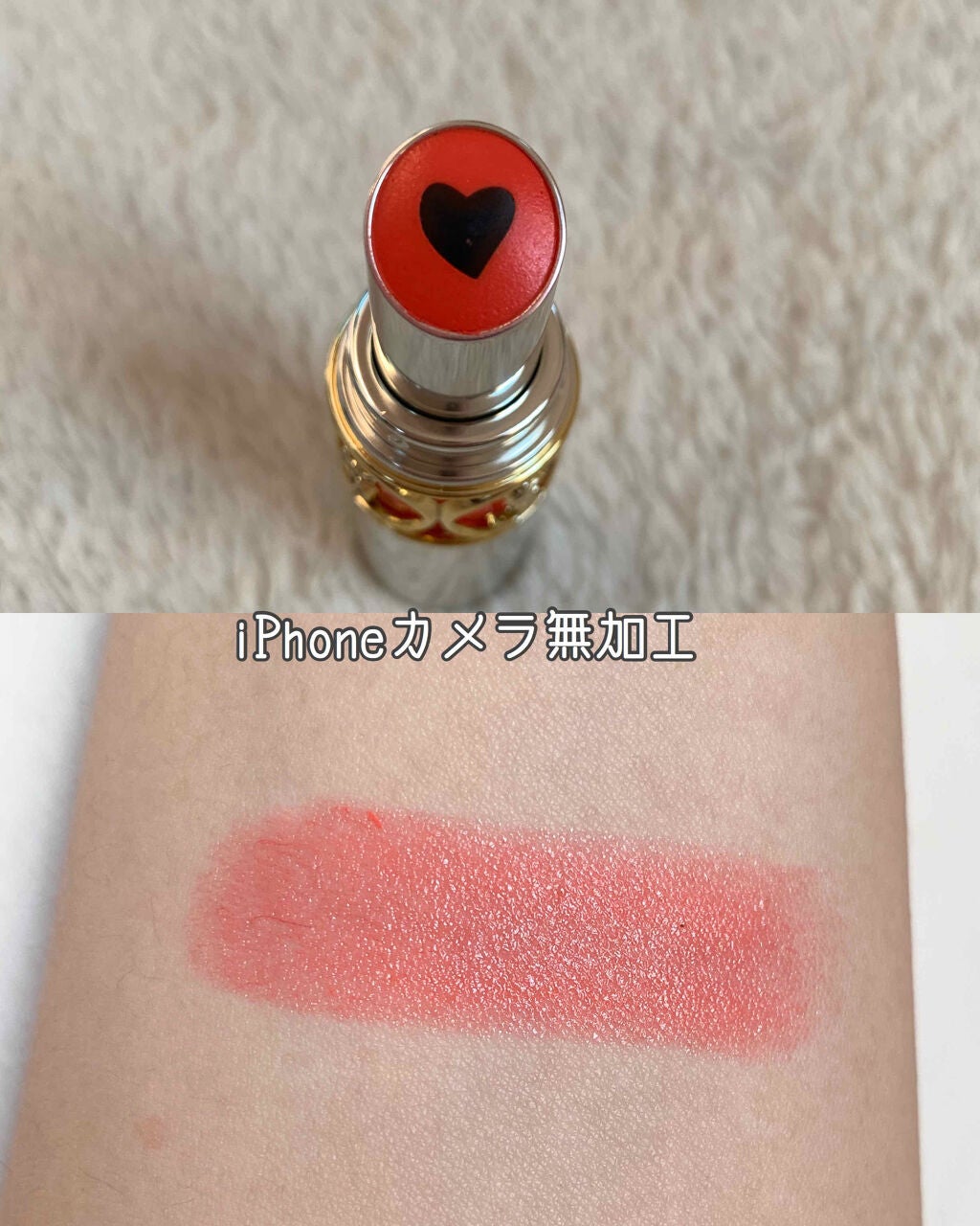 ヴォリュプテ プランプインカラー/YVES SAINT LAURENT BEAUTE/口紅を使ったクチコミ(2枚目)