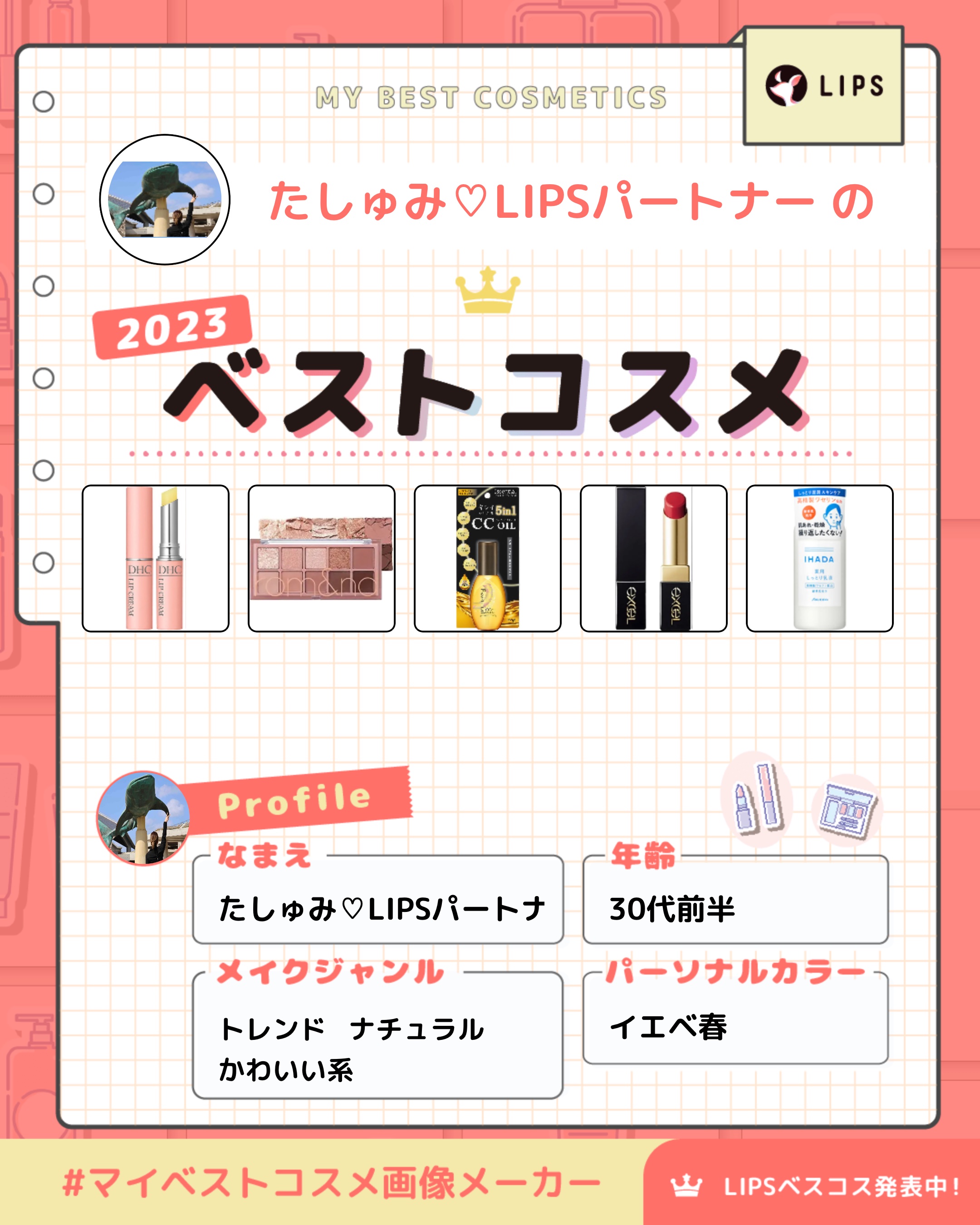 DHC 薬用リップクリーム/DHC/リップクリームを使ったクチコミ（1枚目）