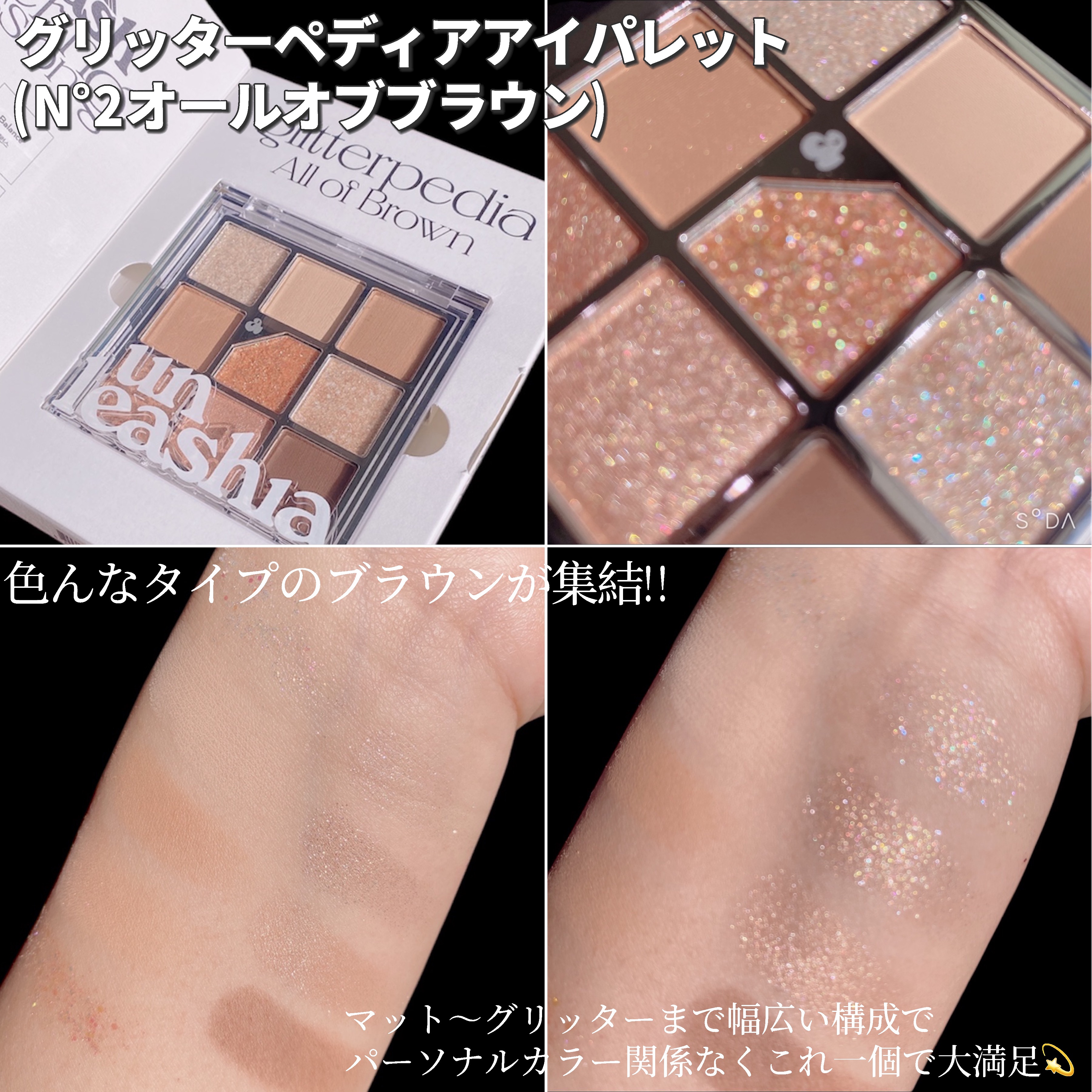 Oh! ハッピー デイ リップペンシル/unleashia/リップライナーを使ったクチコミ（2枚目）