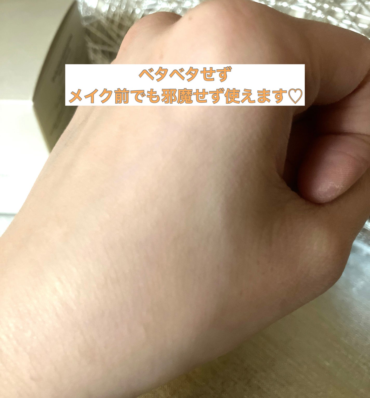 キメケア カバノアナタケバイオーム毛穴パッド/efilow/トナーパッドを使ったクチコミ(8枚目)