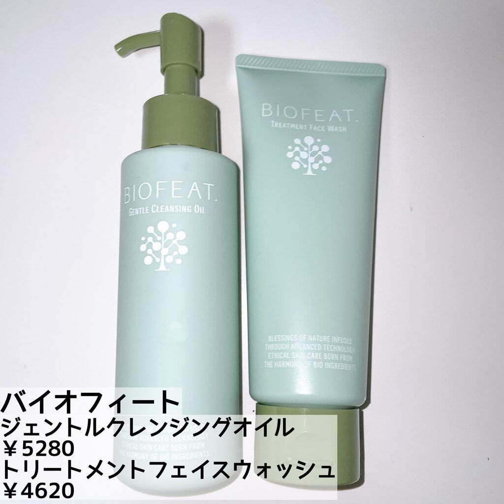 トリートメントフェイスウォッシュ /BIOFEAT. /その他洗顔料を使ったクチコミ(2枚目)