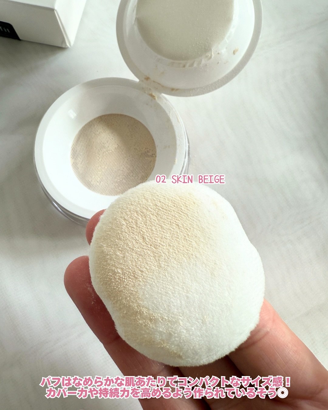 トランスルーセントセットフィニッシングパウダー/TFIT/ルースパウダーを使ったクチコミ（3枚目）