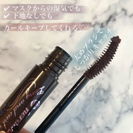 ロング&カールマスカラ スーパーWP 02 ブラウン/ヒロインメイク/マスカラを使ったクチコミ(2枚目)