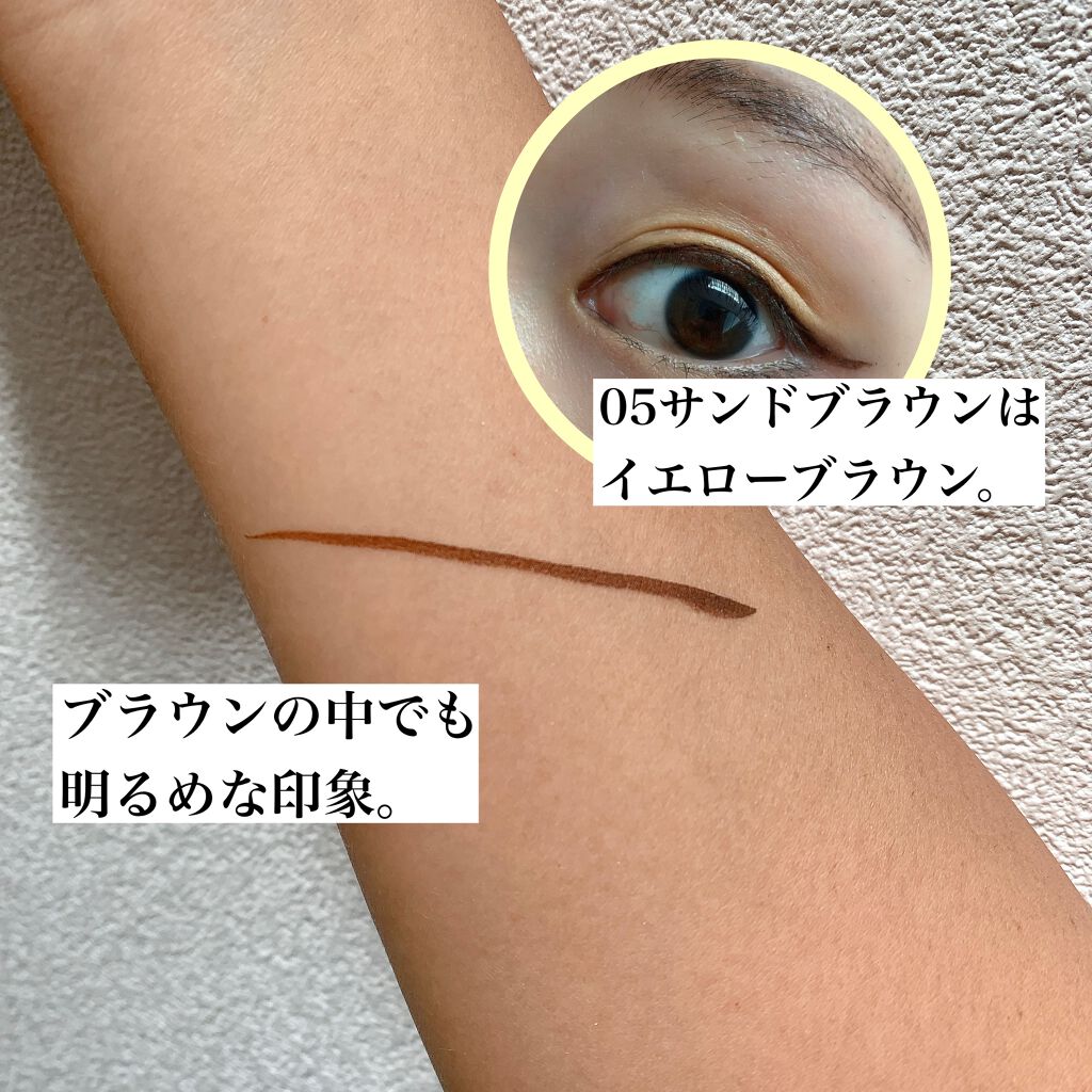 スキルレスライナー/LUMIURGLAS/リキッドアイライナーを使ったクチコミ(2枚目)