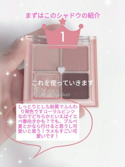 ベターザンアイズ/rom&nd/アイシャドウパレットを使ったクチコミ(2枚目)