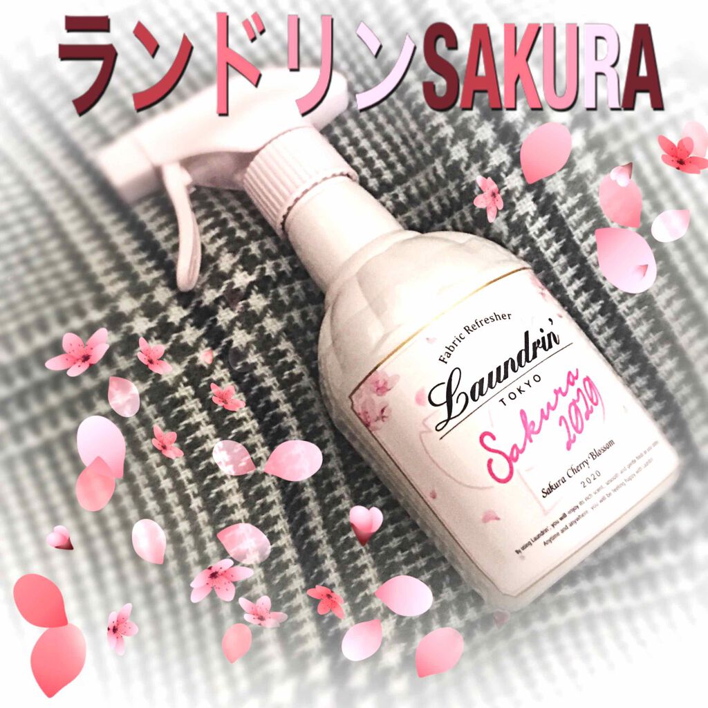 ファブリックミスト サクラチェリーブロッサム2026/ランドリン/ファブリックミストを使ったクチコミ（1枚目）