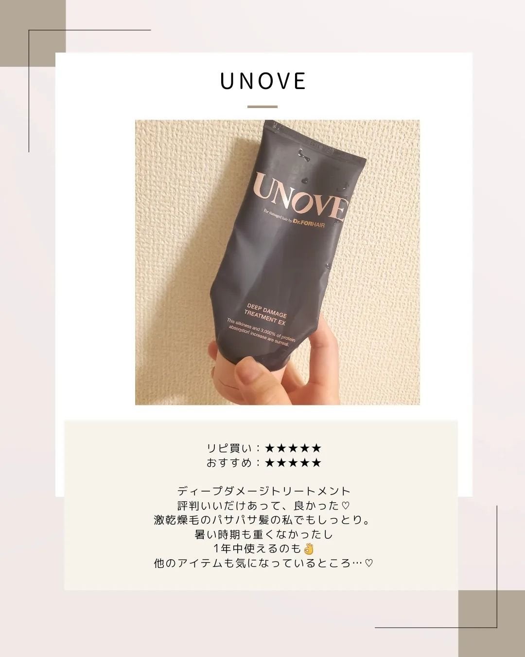 あんこ♡フォロバ100 on LIPS 「超超敏感肌の7月の使い切り&さようならアイテム🌿全て購入品のみ..」(3枚目)