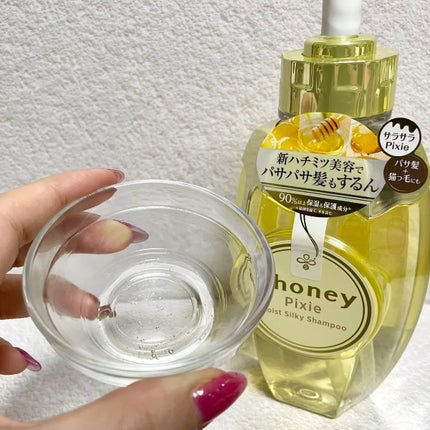 アンドハニー ピクシー モイストシルキー シャンプー1.0/ヘアトリートメント2.0/&honey/市販シャンプーを使ったクチコミ(3枚目)