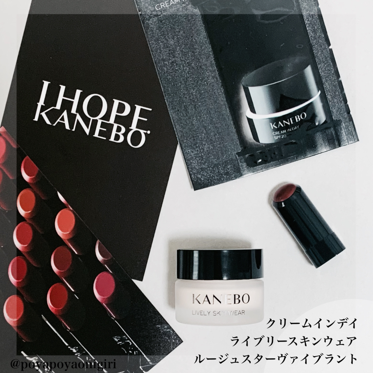 クリーム　イン　デイ/KANEBO/フェイスクリームを使ったクチコミ（1枚目）