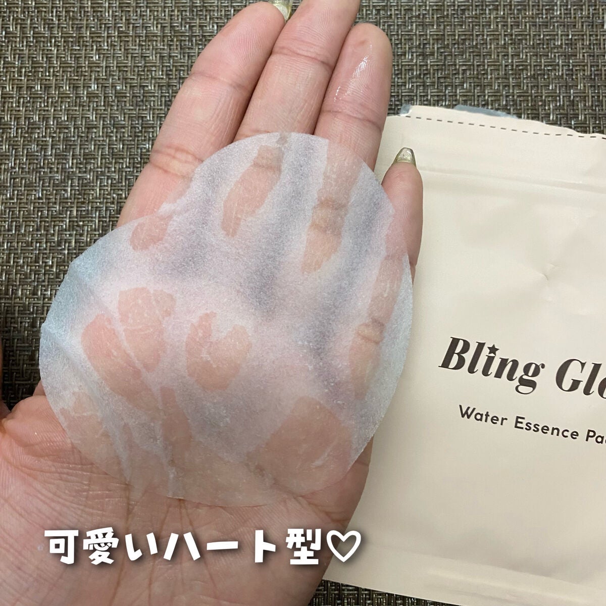 ブリンクリームパウダーシャドウ/BLING GLOW/単色アイシャドウを使ったクチコミ(4枚目)