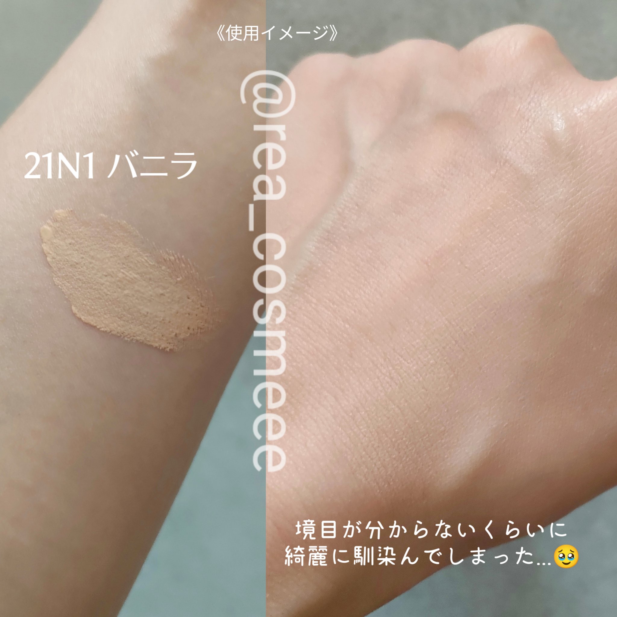 HERA クッションファンデーション 21N1 バニラ　美品 HERA(ヘラ) リフレクション スキン グロウ クッション