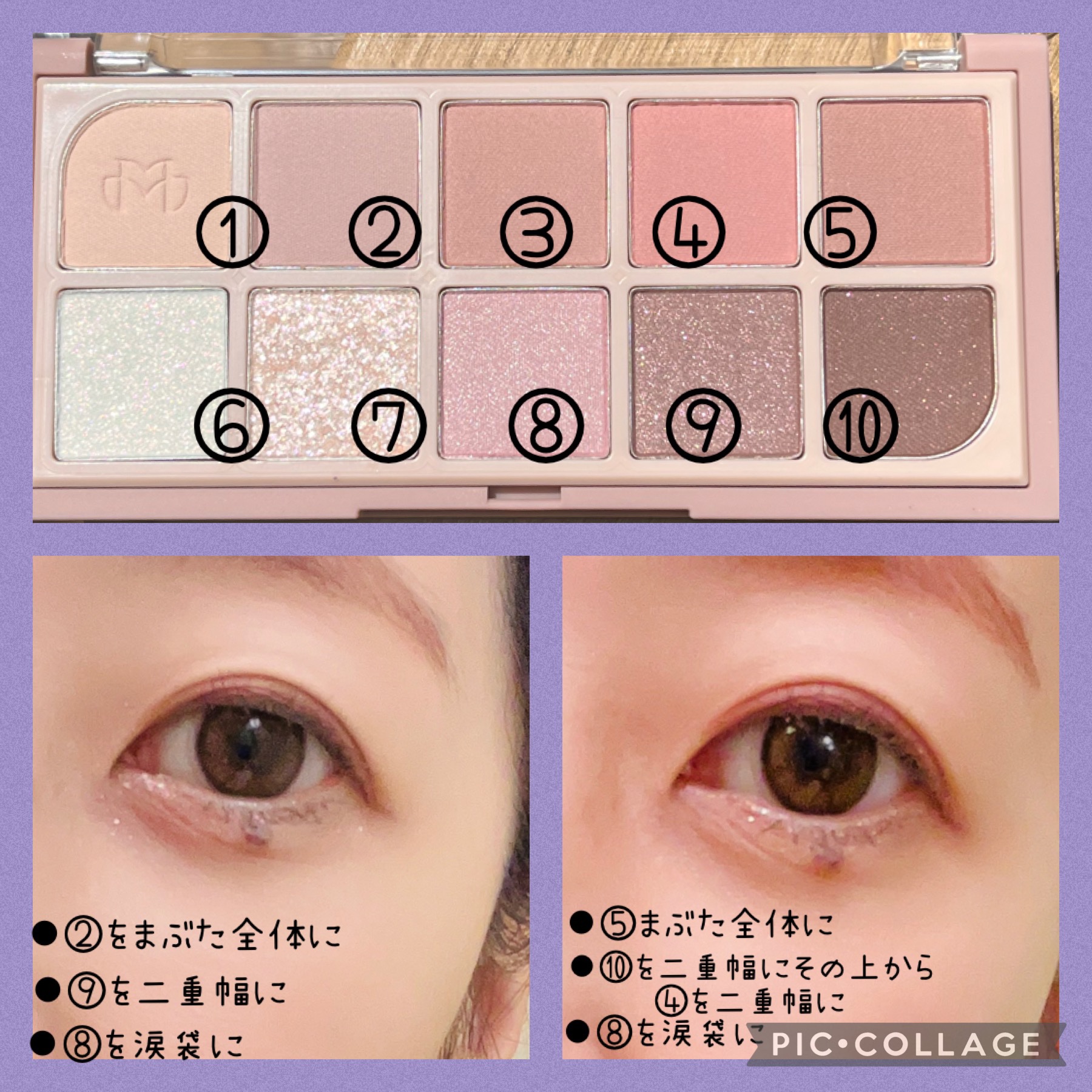 MDショールモーメント アイシャドウパレット/mude./アイシャドウパレットを使ったクチコミ（2枚目）