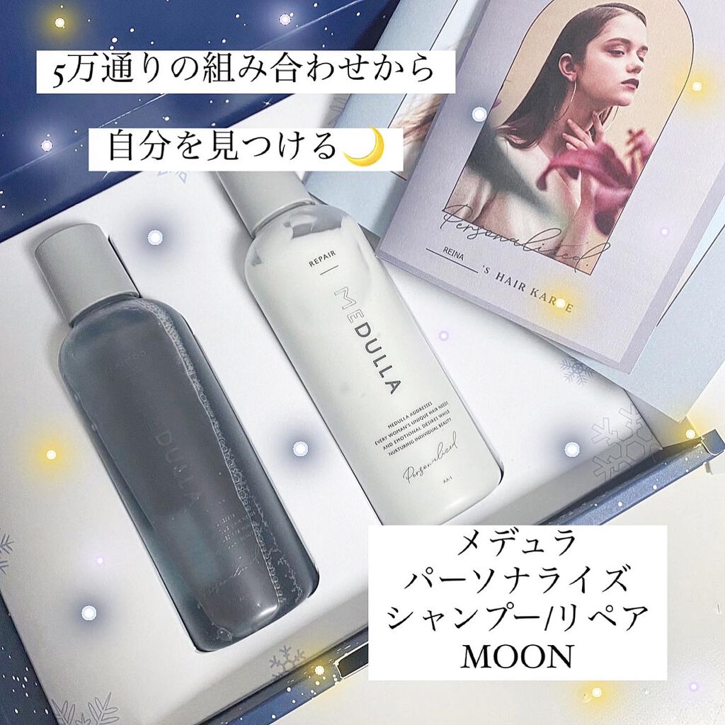 SHAMPOO & REPAIR MOON/MEDULLA/市販シャンプーを使ったクチコミ（1枚目）