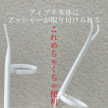 リアルダブルアイリッド/K-パレット/二重まぶた用アイテムを使ったクチコミ(2枚目)