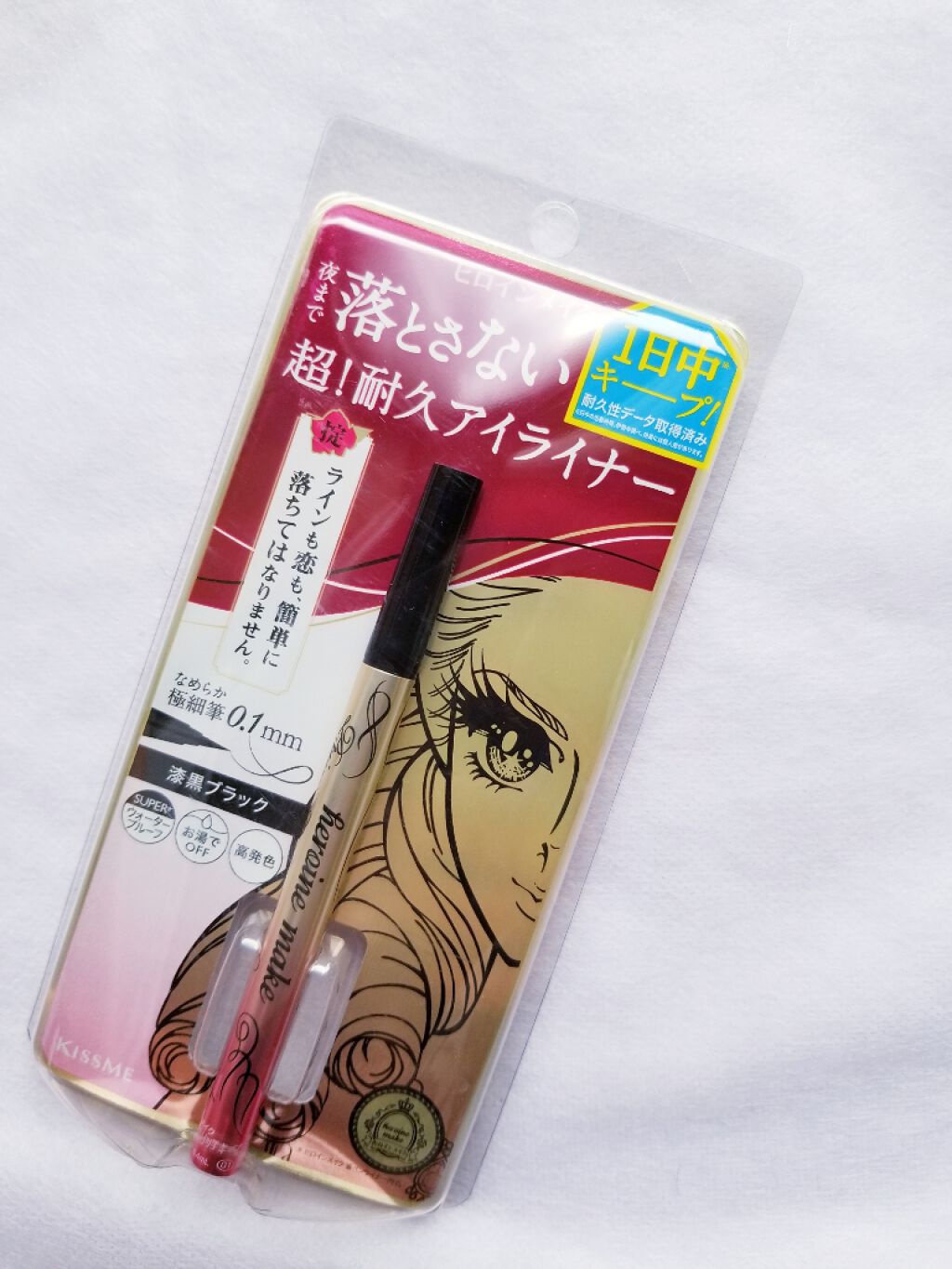 プライムリキッドアイライナー リッチキープ/ヒロインメイク/リキッドアイライナーを使ったクチコミ(1枚目)