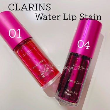 ウォーターリップ ステイン/CLARINS/リップケア・リップクリームを使ったクチコミ（1枚目）