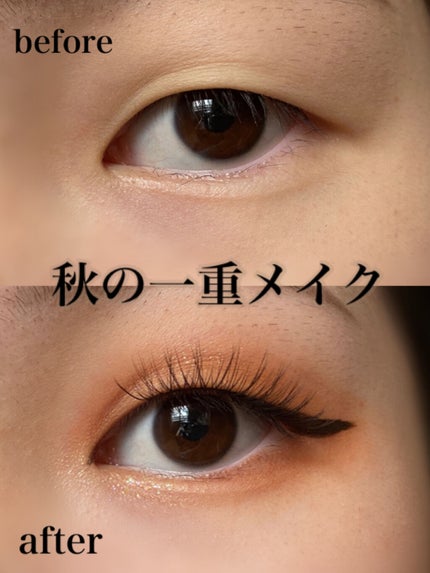 シャドーカスタマイズ/MAJOLICA MAJORCA/単色アイシャドウを使ったクチコミ(1枚目)