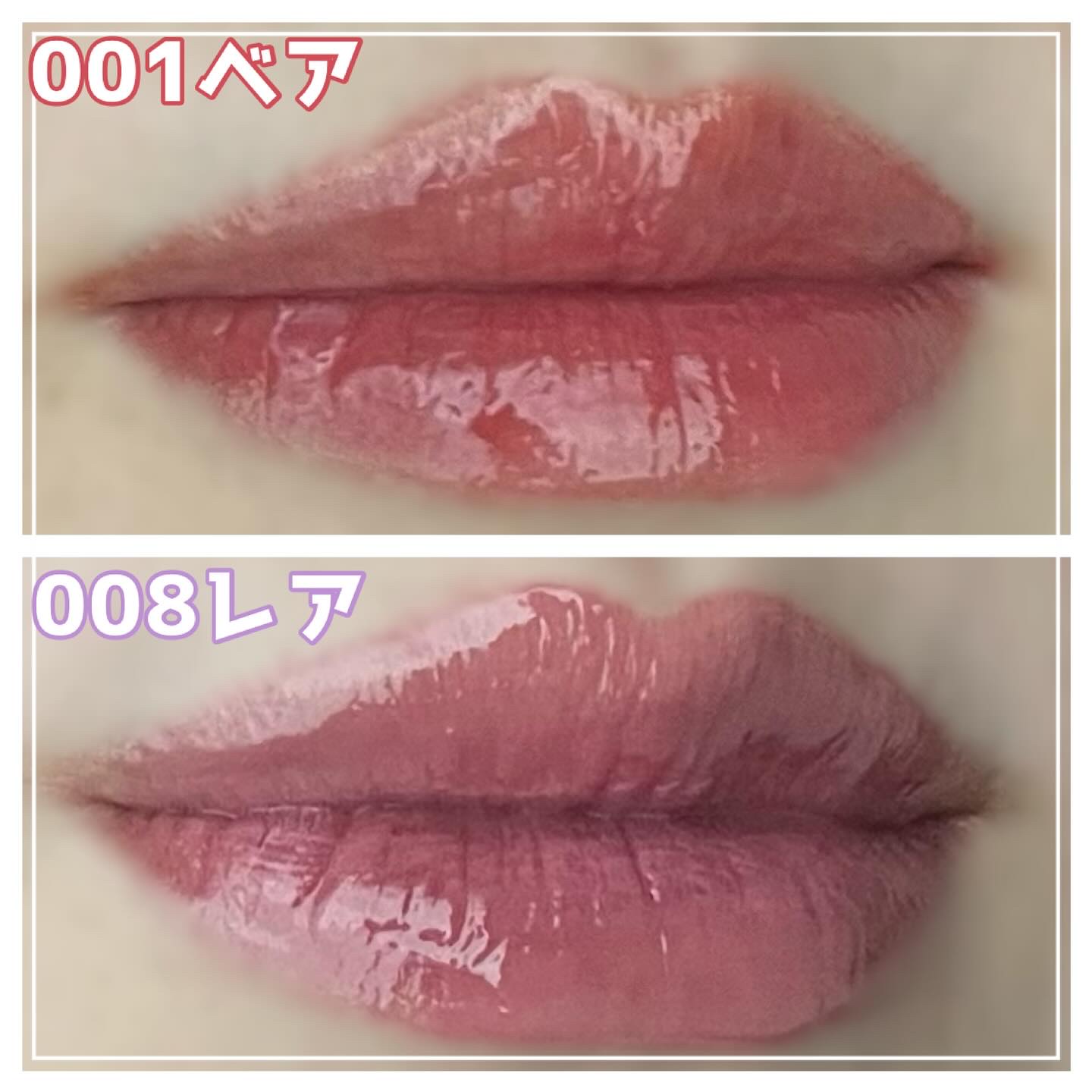 ロウグロウジェルティント/hince/リップティントを使ったクチコミ（3枚目）