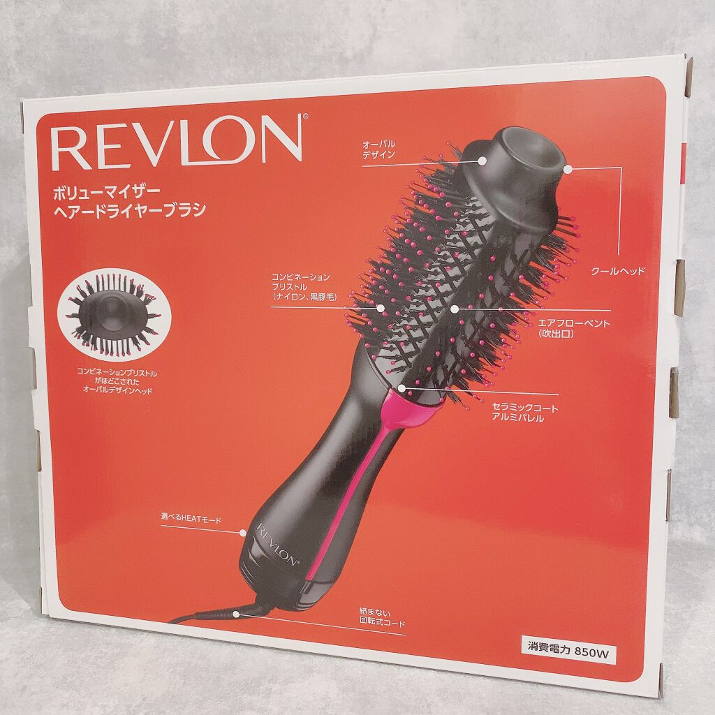 ボリューマイザーヘアードライヤーブラシ/REVLON/ヒートブラシを使ったクチコミ(8枚目)