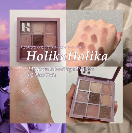 マイフェイブムードアイパレット 9カラー/HOLIKA HOLIKA/アイシャドウパレットを使ったクチコミ(1枚目)