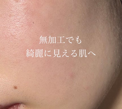 RMK ルミナス メイクアップベース/RMK/化粧下地を使ったクチコミ(1枚目)