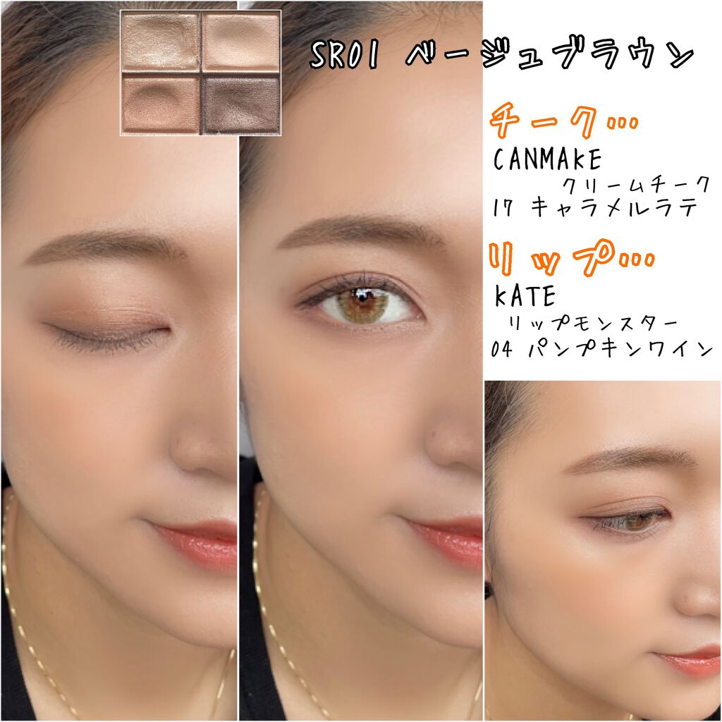 スマイルアップチークスN 02 シアーピンク/コフレドール/パウダーチークを使ったクチコミ（3枚目）