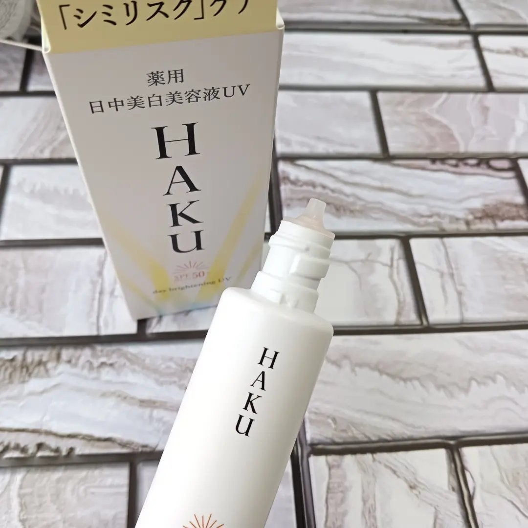 薬用 日中美白美容液UV/HAKU/日焼け止めローションを使ったクチコミ(2枚目)