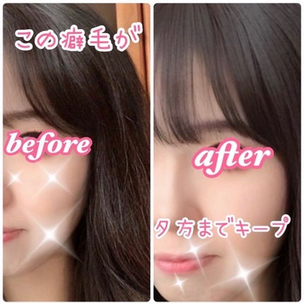 スーパーキープヘアスプレイ<エクストラハード> 無香料/VO5/ヘアスプレーを使ったクチコミ(5枚目)