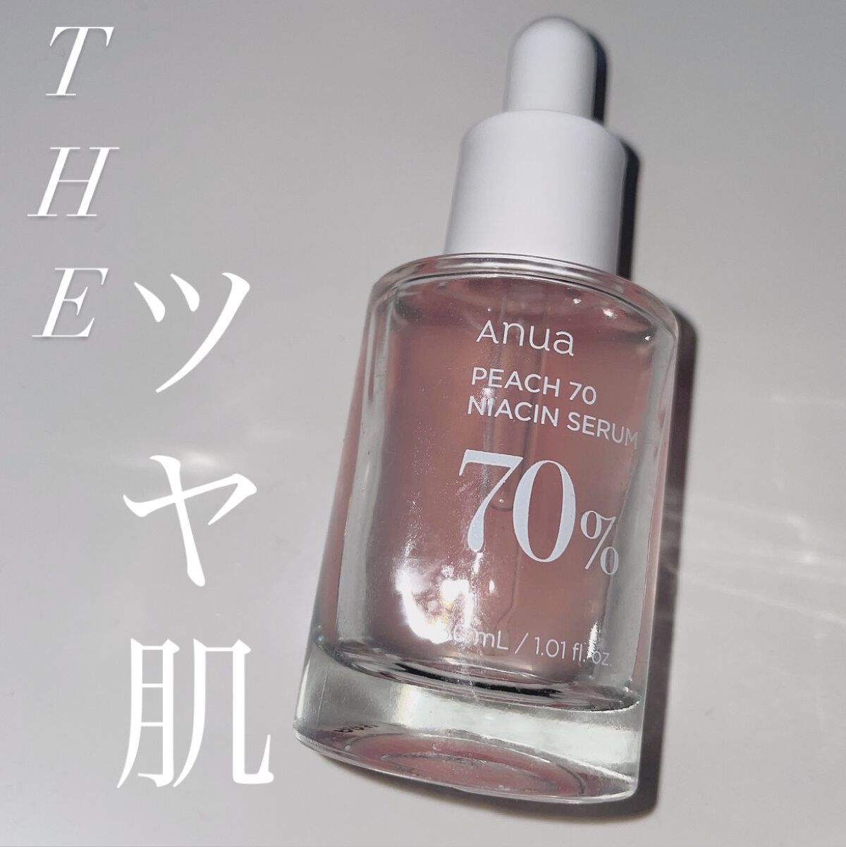 桃70%ナイアシンセラム/Anua/美容液を使ったクチコミ（1枚目）