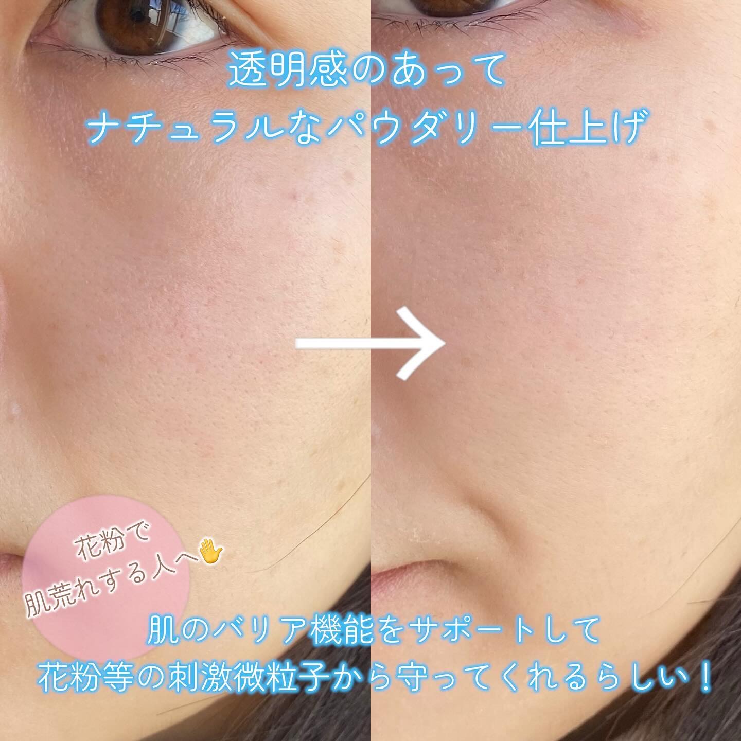 リキッド ファンデーション 10：ライトオークル/iniks/リキッドファンデーションを使ったクチコミ（3枚目）