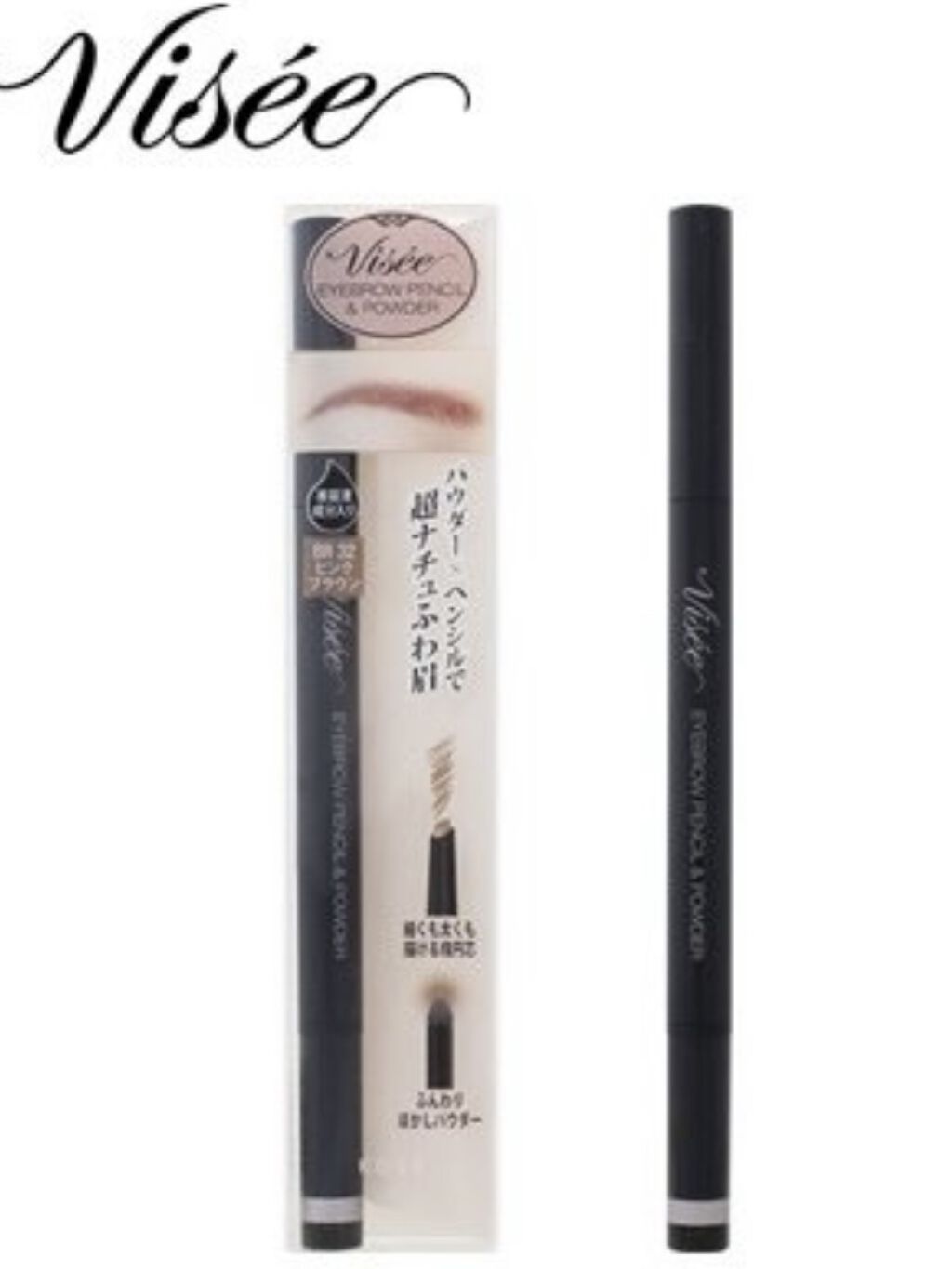 リシェ アイブロウ ペンシル＆パウダー BR32 ピンクブラウン/Visée/アイブロウペンシルを使ったクチコミ（1枚目）