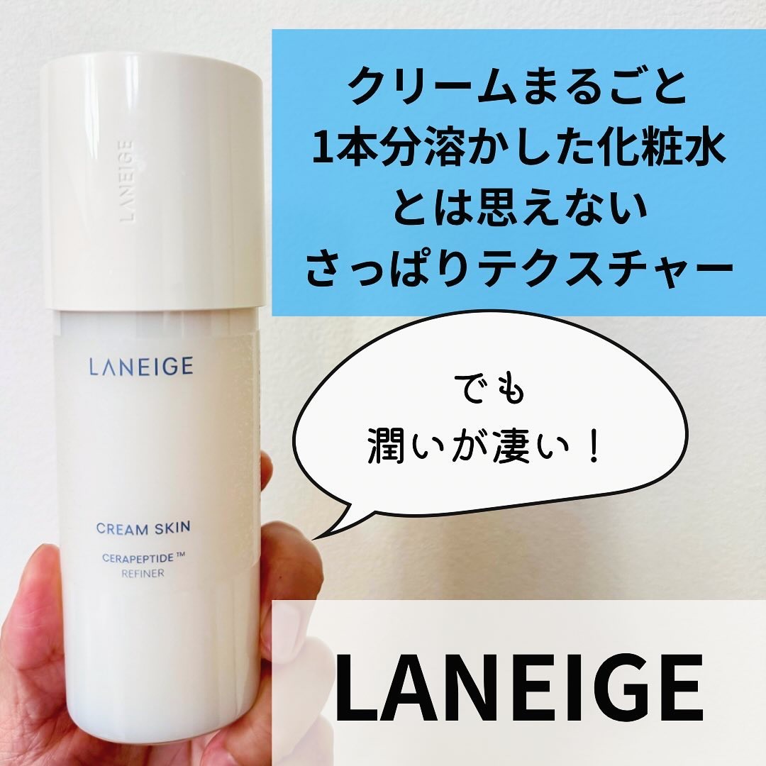 クリームスキン ローション/LANEIGE/化粧水を使ったクチコミ（1枚目）