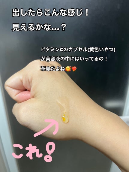 ビタC グリーンティーエンザイム ブライト セラム/innisfree/美容液を使ったクチコミ(3枚目)