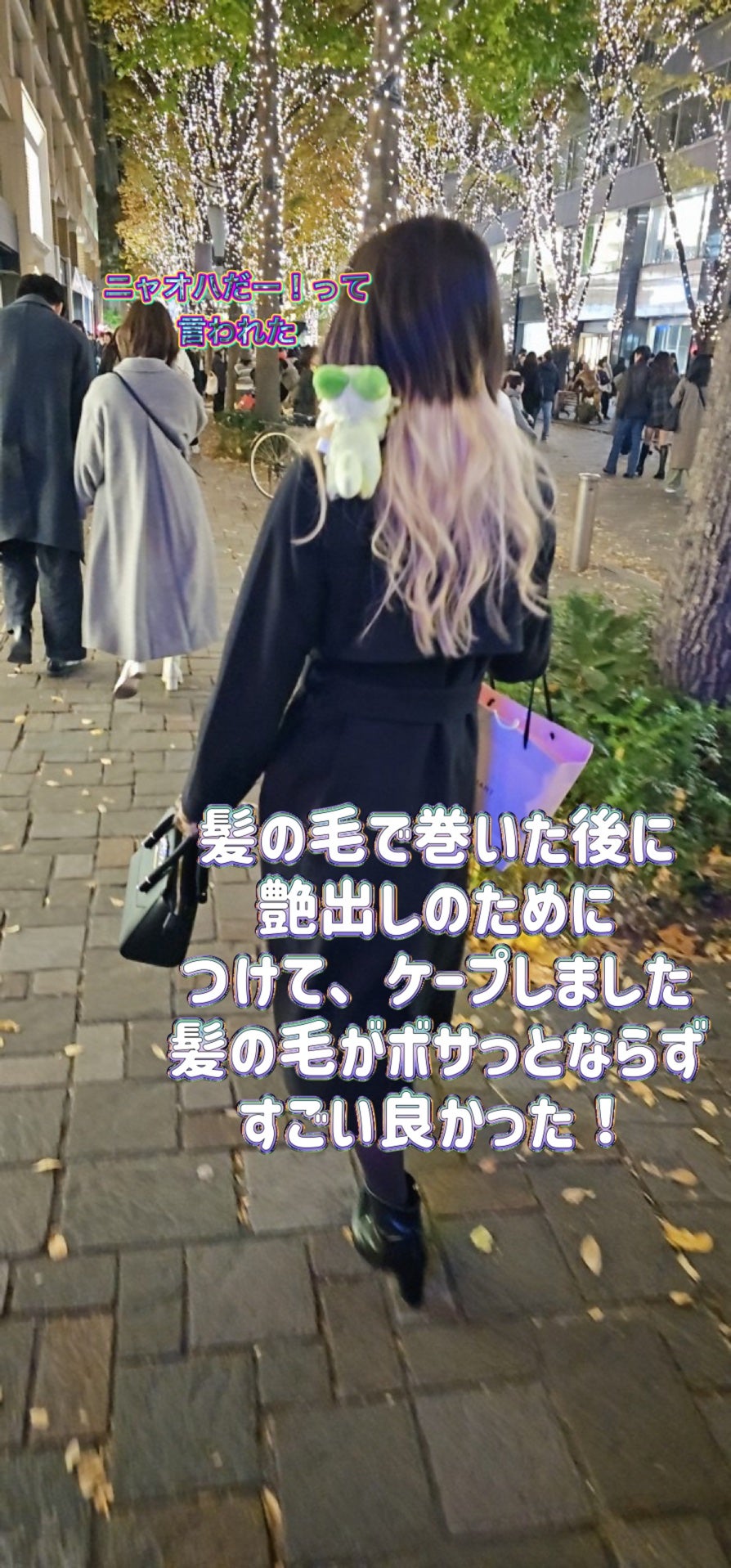 BL ユイル シカエクストリーム/ケラスターゼ/ヘアオイルを使ったクチコミ(3枚目)