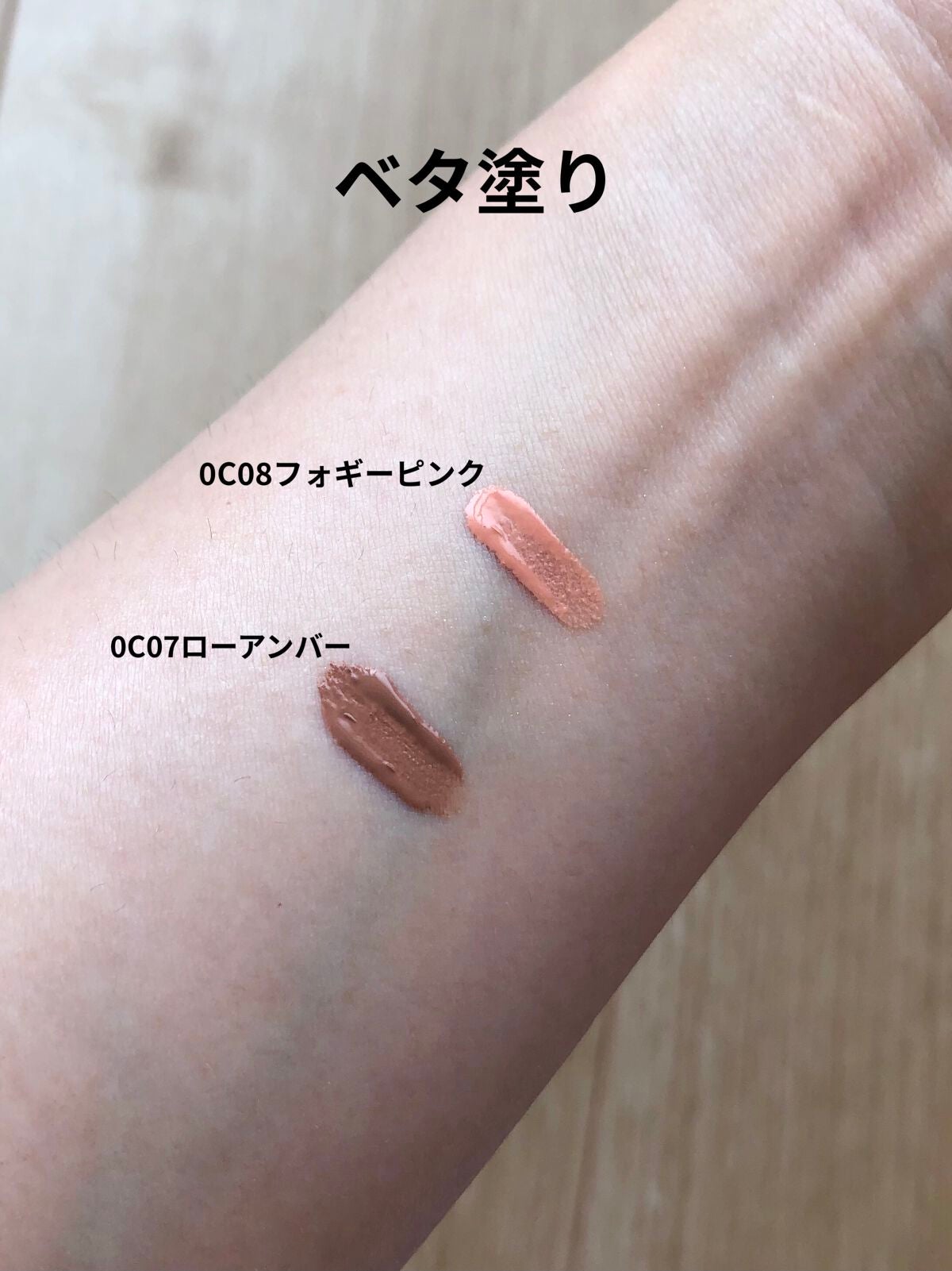 カレンデュラチークリキッド/SHIRO/リキッドチークを使ったクチコミ(2枚目)