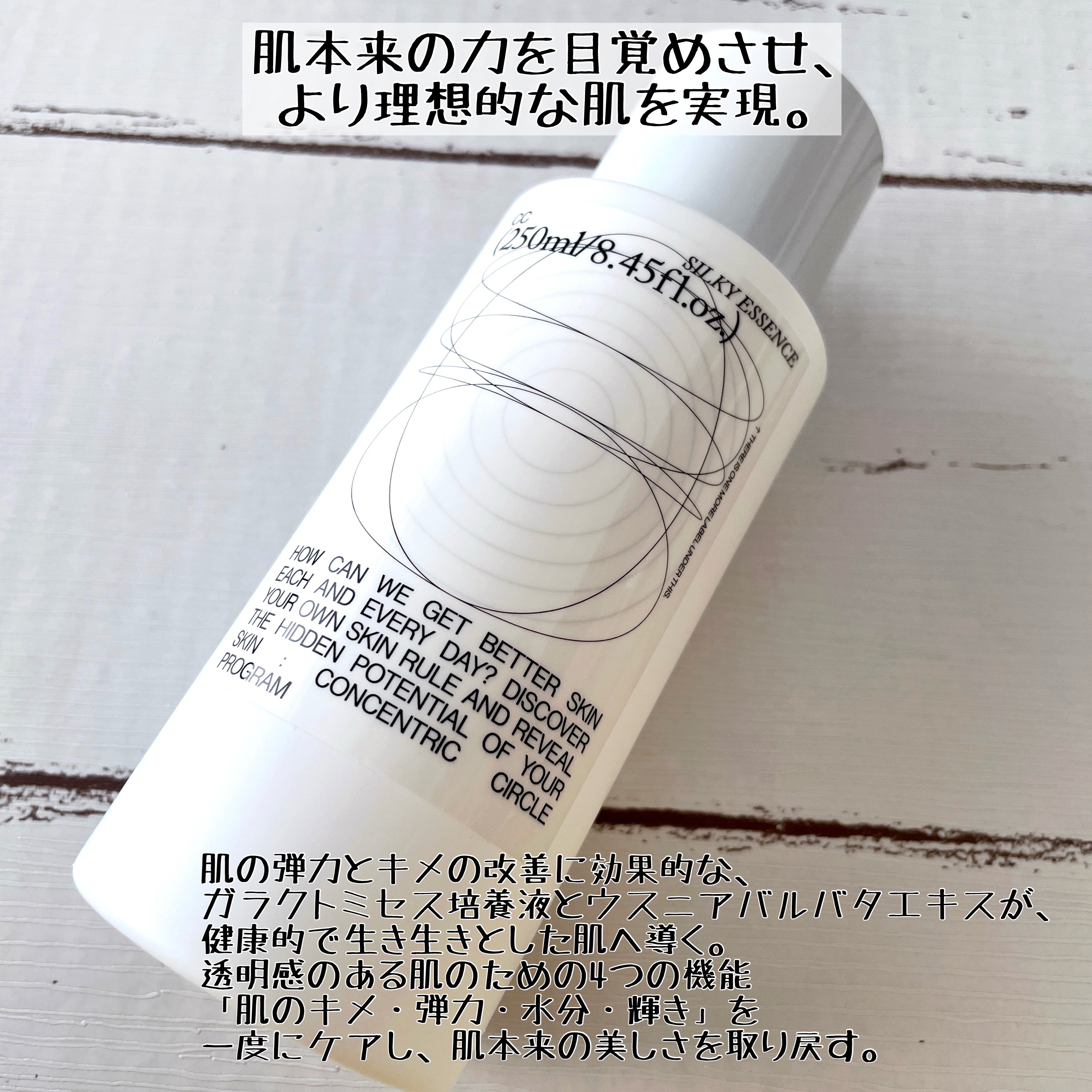 CCシルキーエッセンス/Shangpree/美容液を使ったクチコミ（2枚目）