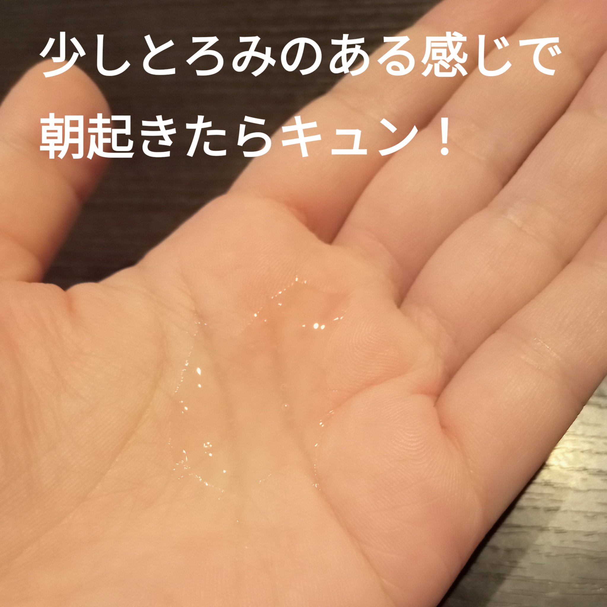 バイオームビタCダークスポットセラム/UIQ/美容液を使ったクチコミ（2枚目）