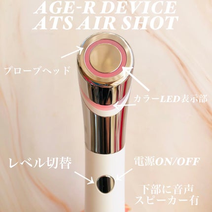 ダーマエアショット/MEDICUBE/美顔器・マッサージを使ったクチコミ(2枚目)