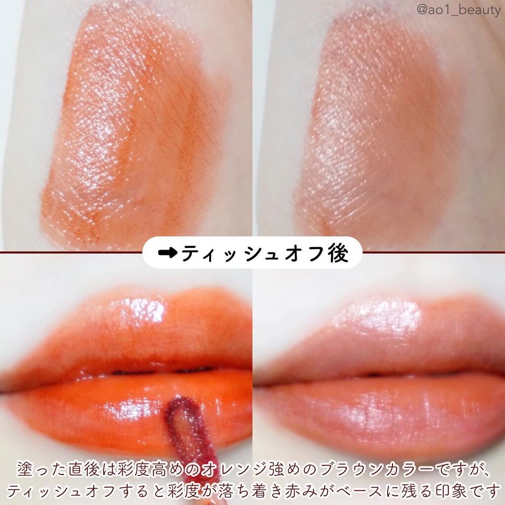 デュイフルウォーターティント/rom&nd/リップティントを使ったクチコミ(2枚目)