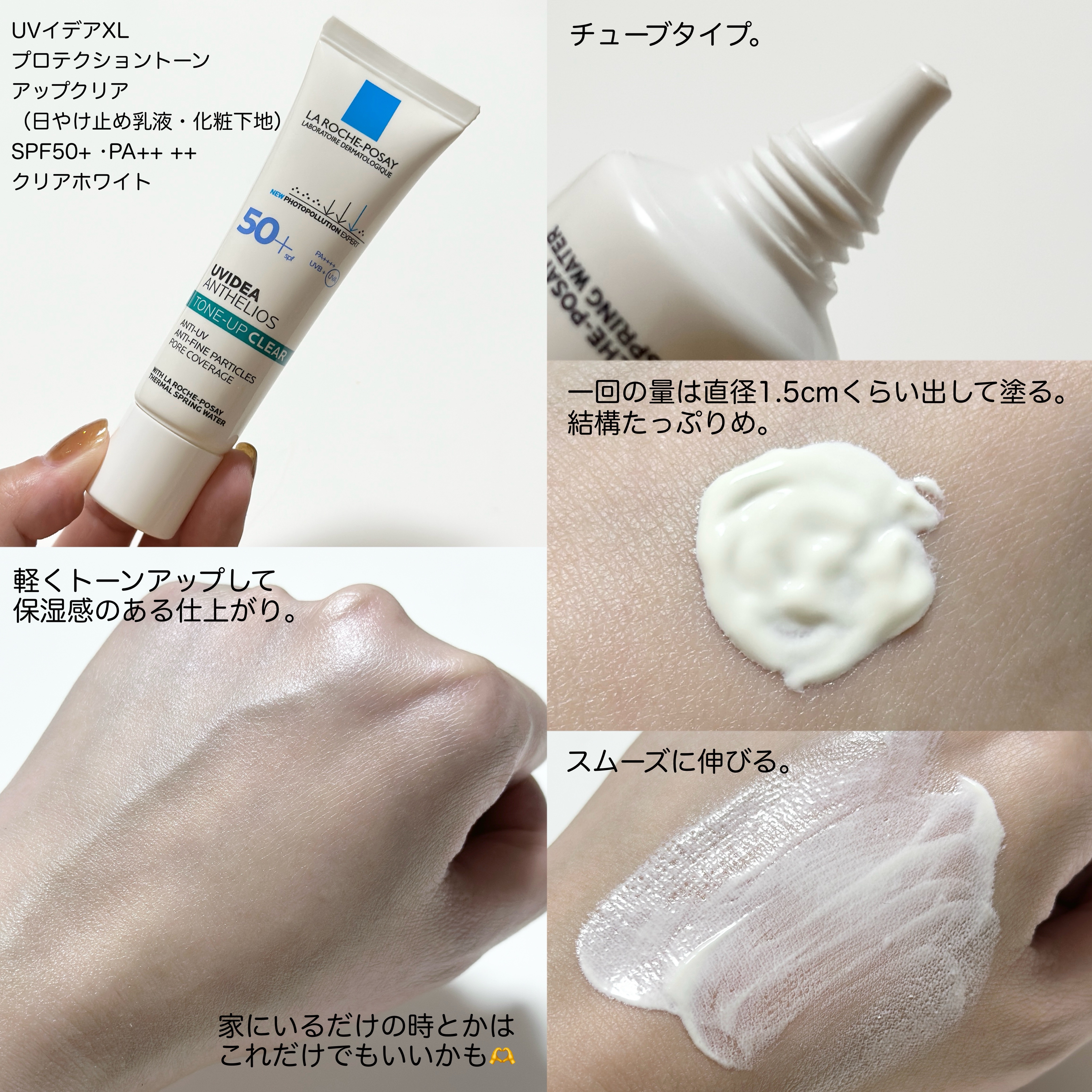 エファクラ ピールケア セラム/ラ ロッシュ ポゼ/美容液を使ったクチコミ（2枚目）