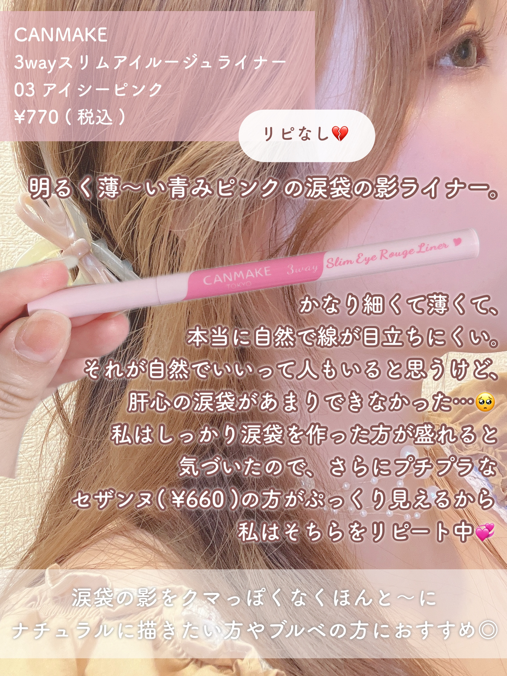 エッセンスインヘアミルク/オルビス/ヘアミルクを使ったクチコミ（2枚目）