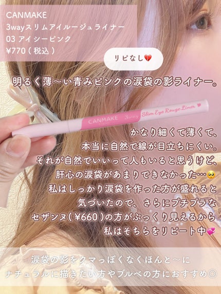 ãšãã»ã³ã¹ã€ã³ãã¢ãã«ã¯/ãªã«ãã¹/ãã¢ãã«ã¯ã䜿ã£ãã¯ãã³ãïŒ2æç®ïŒ