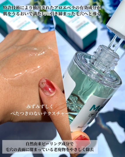 BP-PORE AMPOULE /Dr.Melaxin/美容液を使ったクチコミ(3枚目)