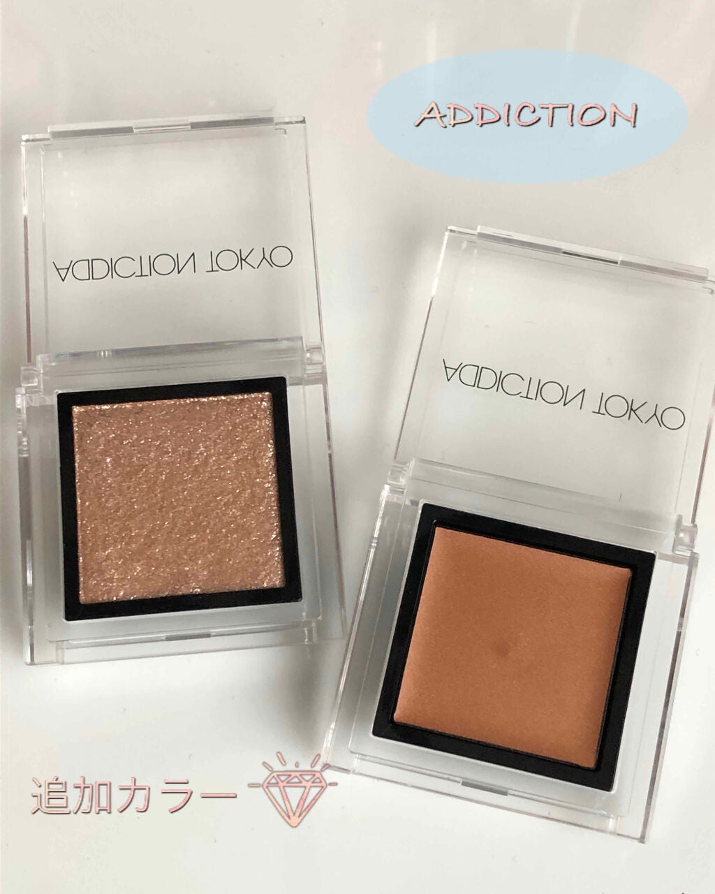 ザ アイシャドウ L/ADDICTION/単色アイシャドウを使ったクチコミ(1枚目)