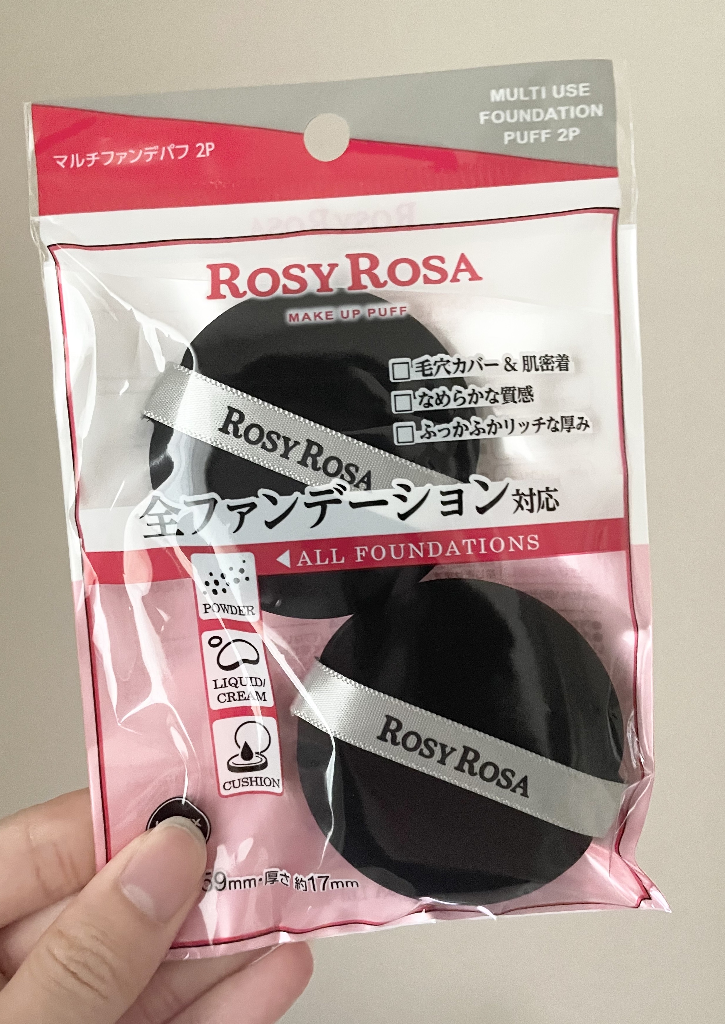 マルチファンデパフ 2P/ロージーローザ/パフ・スポンジを使ったクチコミ（1枚目）