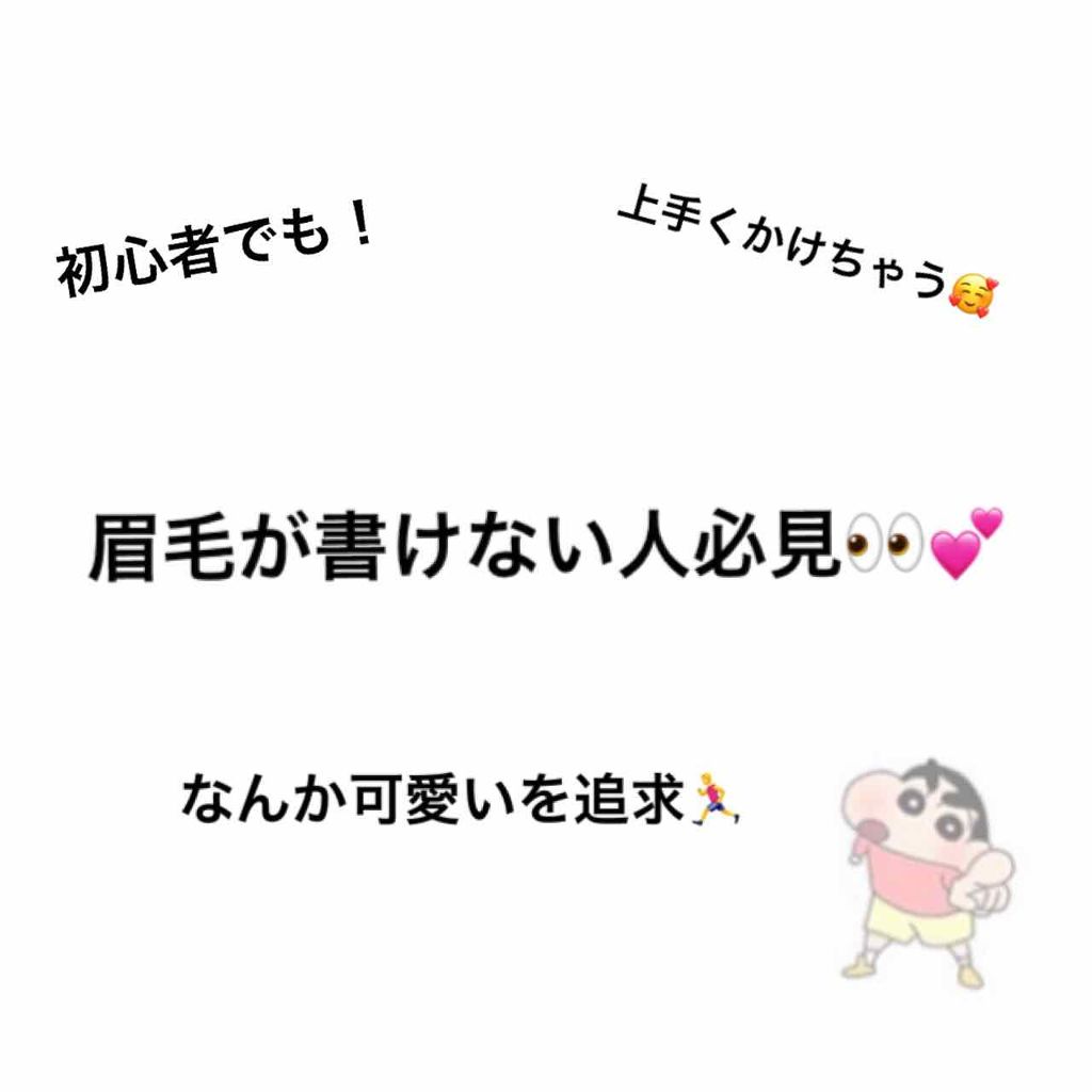 チップオン アイブロー/ettusais/パウダーアイブロウを使ったクチコミ(1枚目)