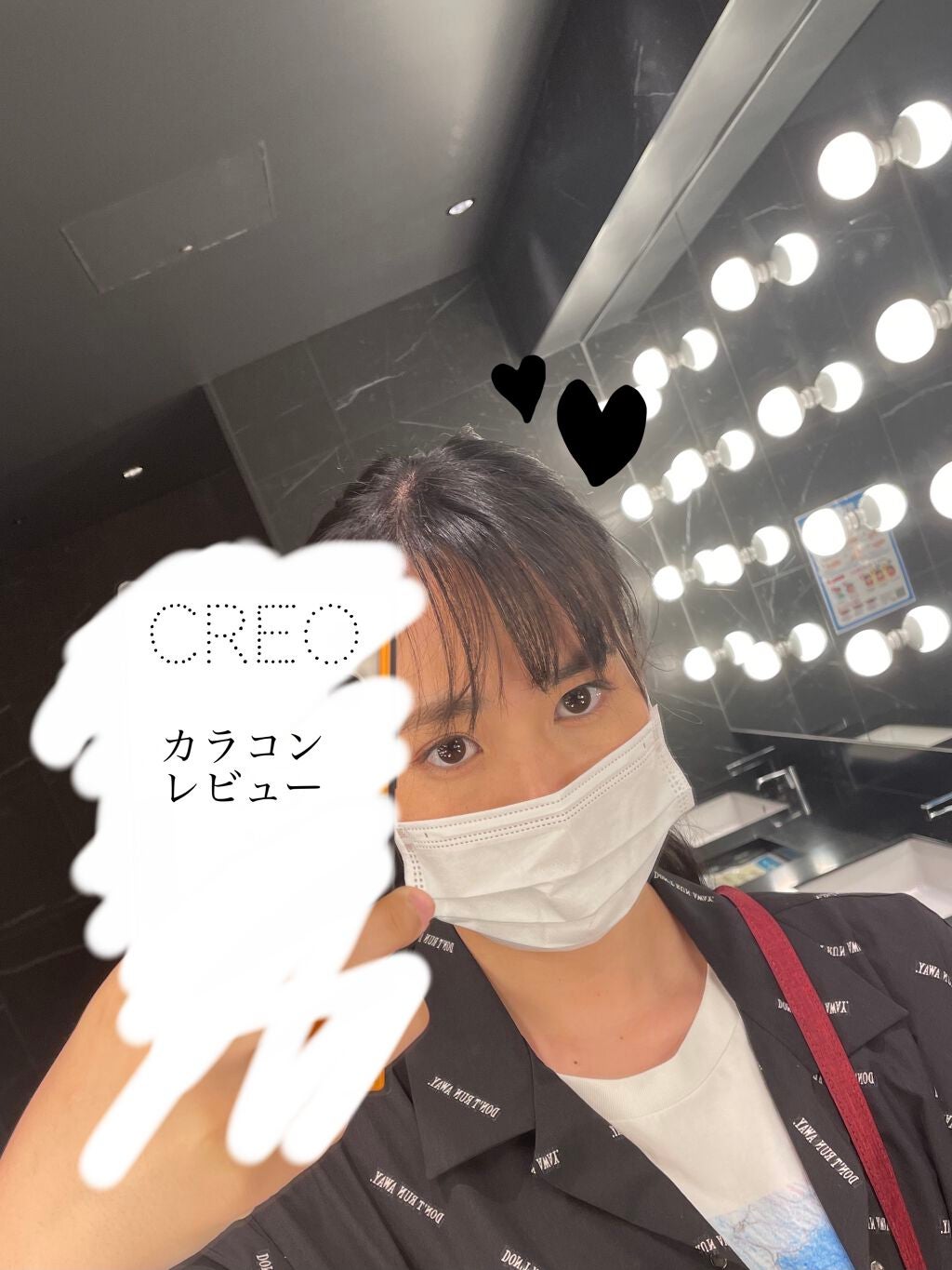 クレオワンデーUVリング/CREO/ワンデー(1DAY)カラコンを使ったクチコミ(1枚目)