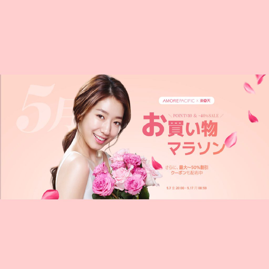 【2020ホリデーエディション】ネオクッション/LANEIGE/クッションファンデーションを使ったクチコミ（1枚目）