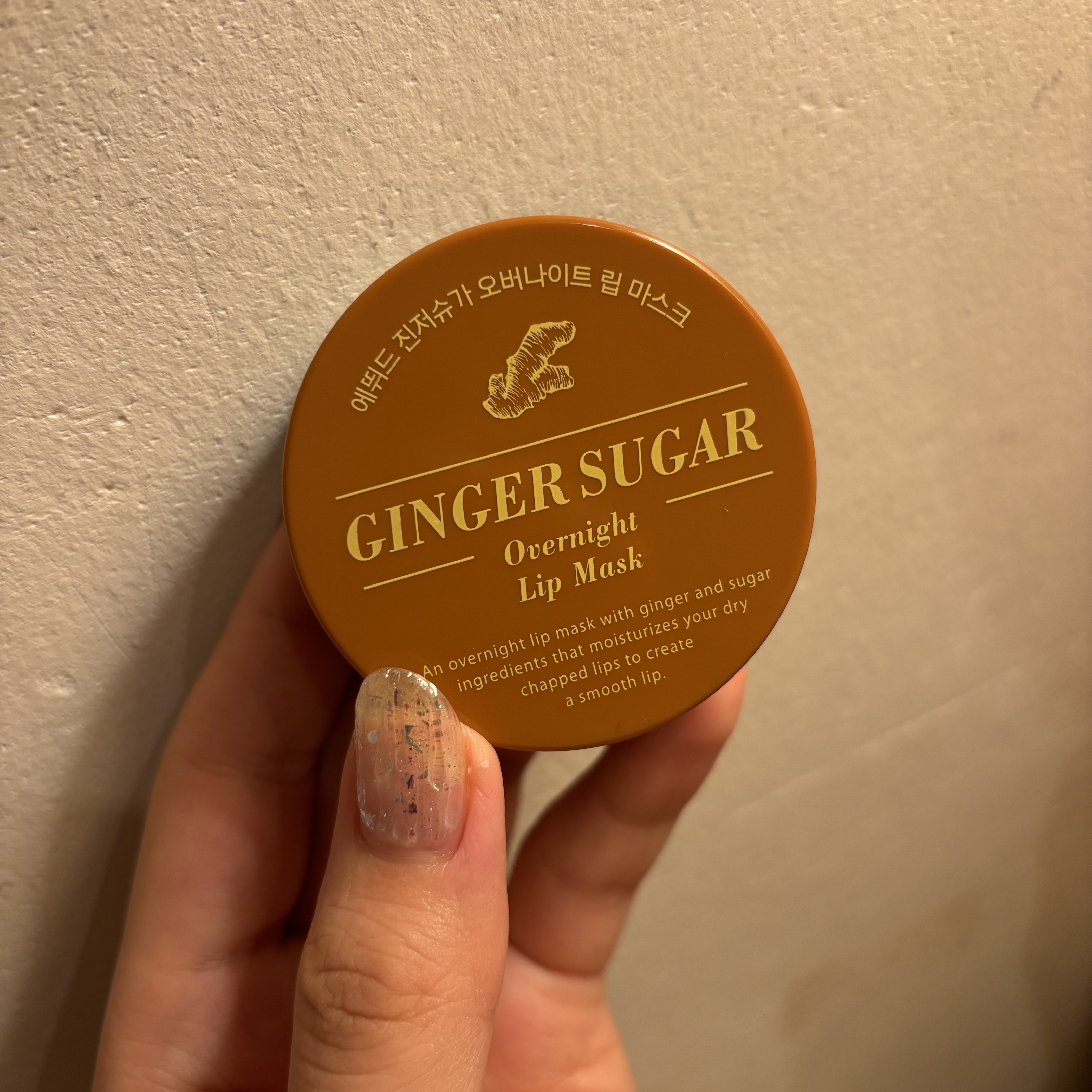 ジンジャーシュガーオーバーナイトリップマスク/ARITAUM/リップマスクを使ったクチコミ（1枚目）